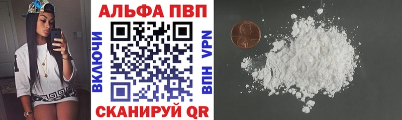 A PVP СК КРИС  Бирск 