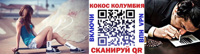 цена   Бирск  КОКАИН Эквадор 
