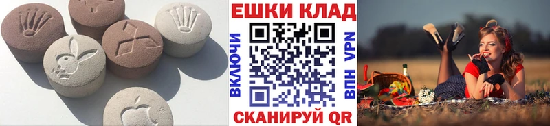 ЭКСТАЗИ ешки  магазин продажи наркотиков  Бирск 