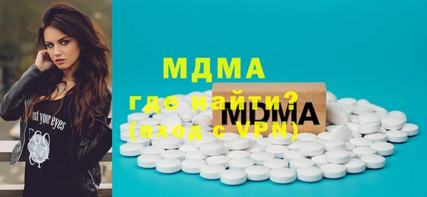 бошки Алзамай