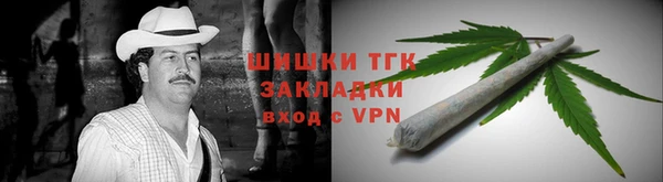 гашишное масло Алексин