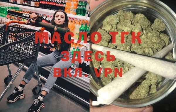 гашишное масло Алексин
