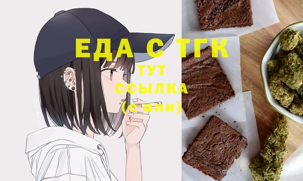 гашишное масло Алексин