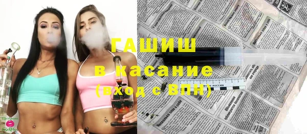 гашишное масло Алексин