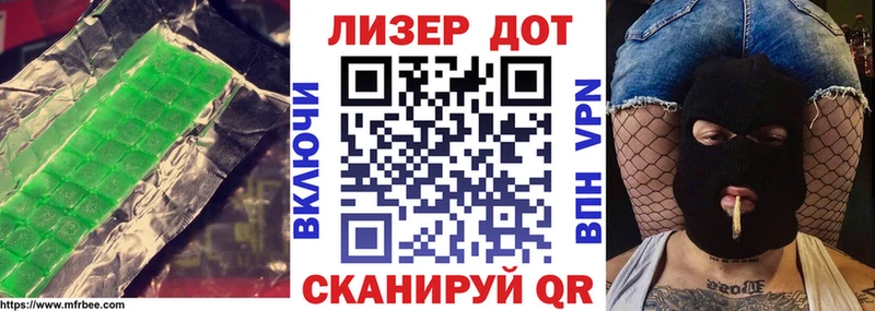 Лсд 25 экстази кислота  ссылка на мегу ССЫЛКА  Бирск 