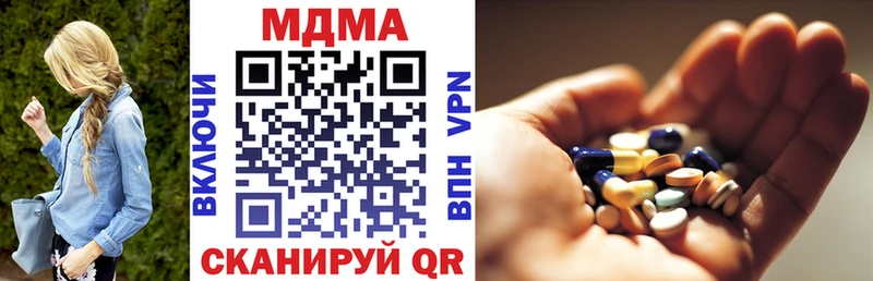 купить цена мориарти клад MDMA Molly Бирск