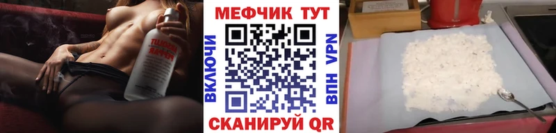 купить  сайты  Бирск  Мефедрон мяу мяу 