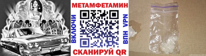 Метамфетамин Декстрометамфетамин 99.9%  Бирск 