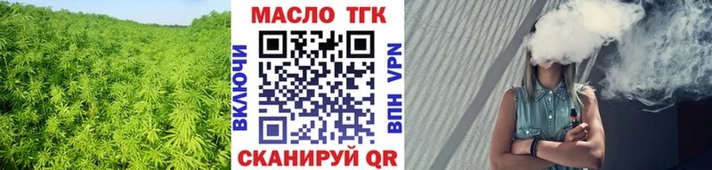 mega зеркало  Бирск  ТГК концентрат 